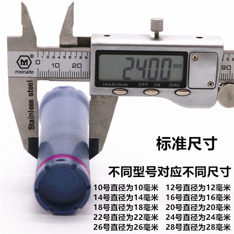 数码烫发杠子原配美发加热机器工具卷发棒24V防水防爆低压热烫杠