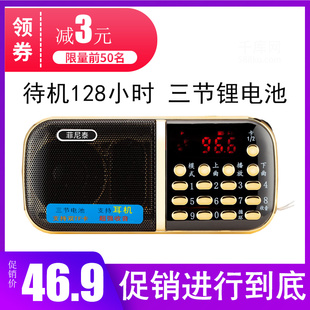 新款小型迷你音响便携式FM插卡U盘收音机老年人晨练外放小音箱mp3