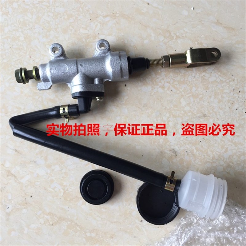 沙滩车越野车摩托车配件 川崎碟刹上泵 后脚刹车油杯带油泵