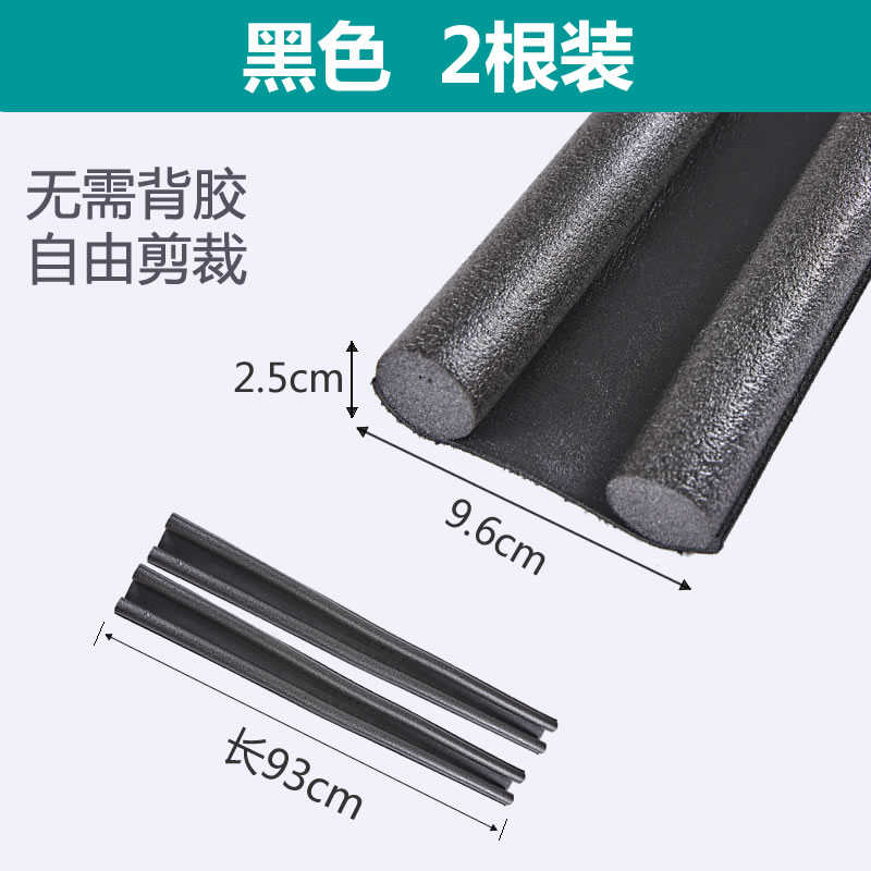 防盗隔音粘条底胶条垫塞门密封条挡自填补缝隙房门门缝门窗玻璃条