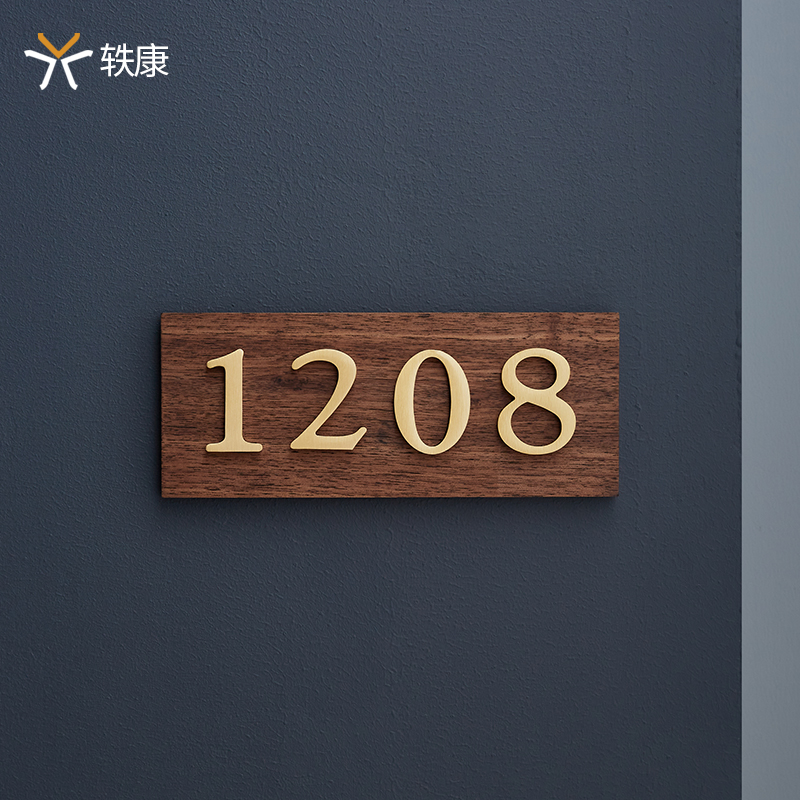 纯铜门牌房间号码定制家用包厢黄铜金属英文字母数字贴号牌