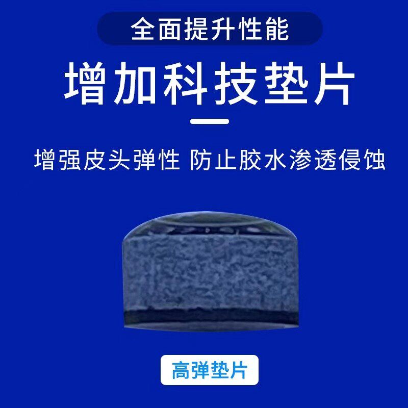 LP野牛台球杆皮头小头10MM公杆枪头LP梦皮头11MM黑八枪头用品配件