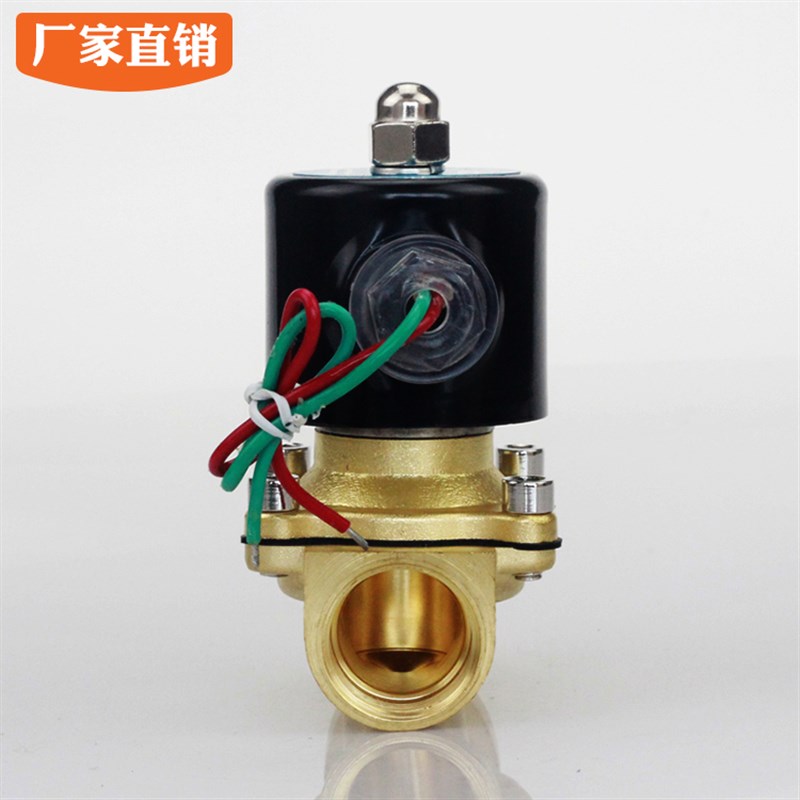 geerte 2W-200-20 DN20黄铜电磁阀气阀开关6分3/4 220V/24V常闭