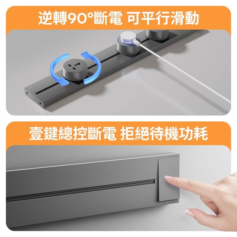 轨道插座嵌入式暗装壁挂可移动电力厨房无线排插接线板英标13