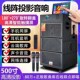 广场舞带显示屏幕大 户外家庭点歌机 新品 投影仪音响重低音一体机