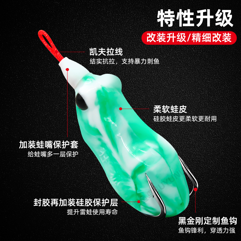 狂狐雷蛙小毒蟾毒蟾五号小号改装远投雷强打黑假饵黑鱼专杀亮片