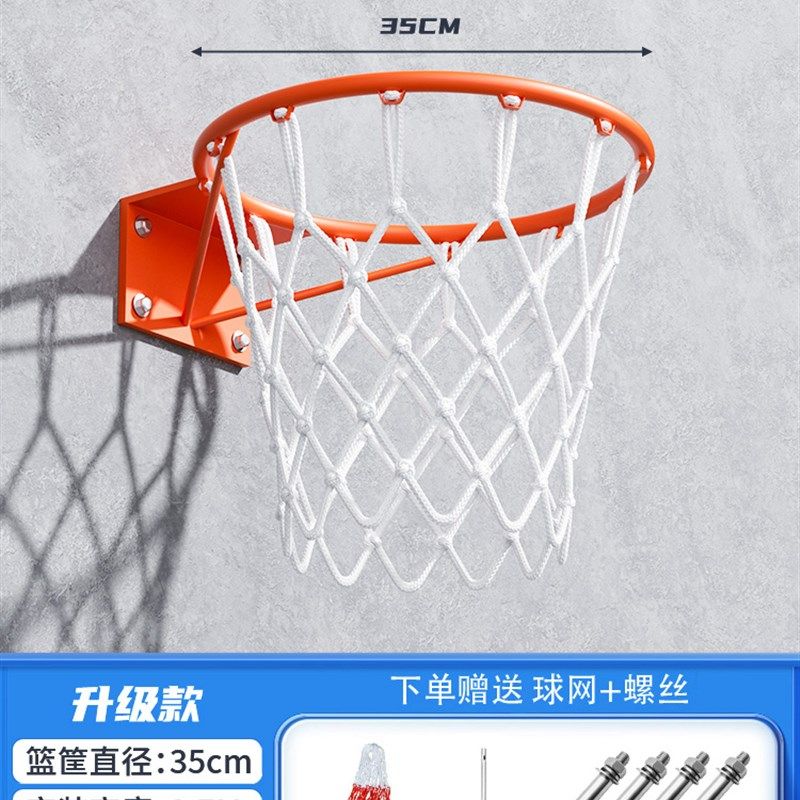 篮球框投篮架篮筐壁挂式室外标准专业可移动户外儿童便携室内家用