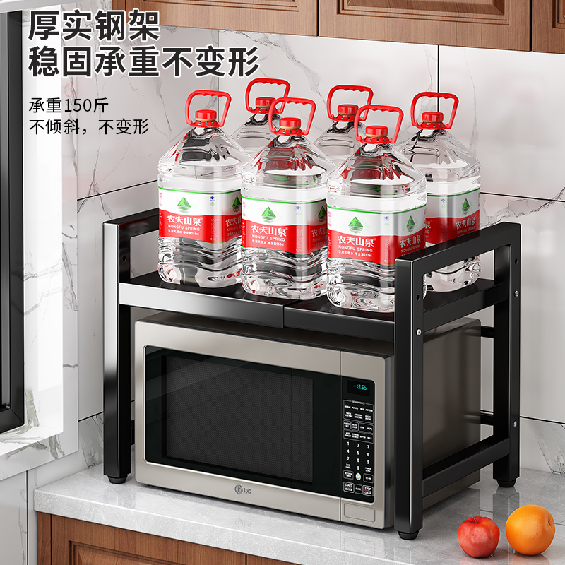 可伸缩微波炉架子置物架台面烤箱炉架多功能桌面厨房收纳家用整体