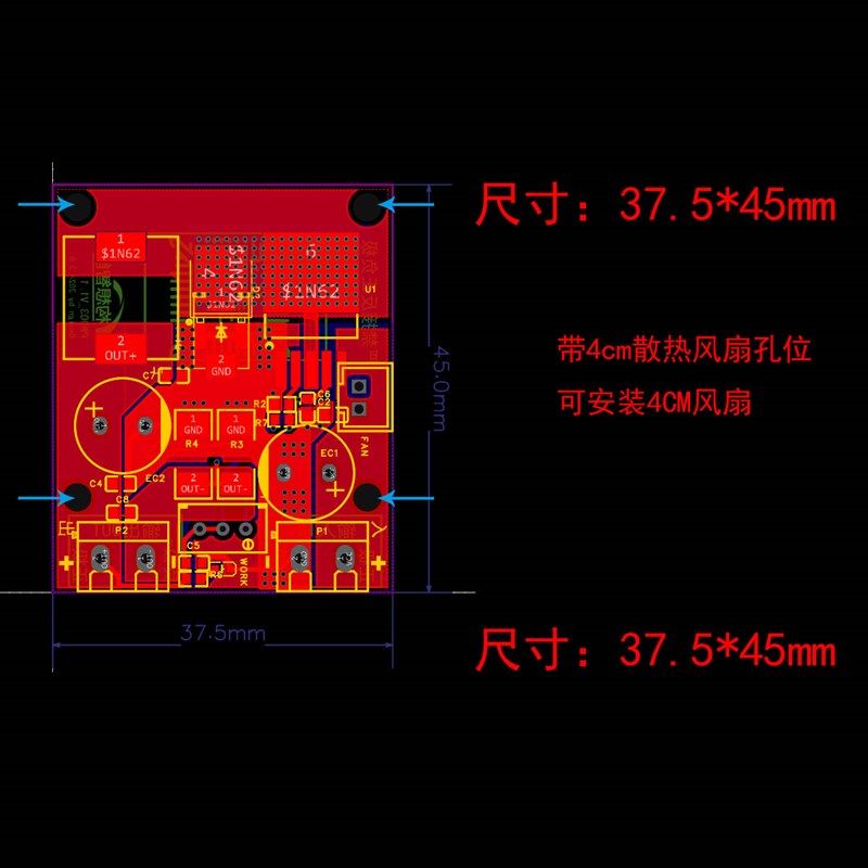 法拉电容锂电池充电模块0.5V-12.8V可调4.4A大电流恒流恒压充电器