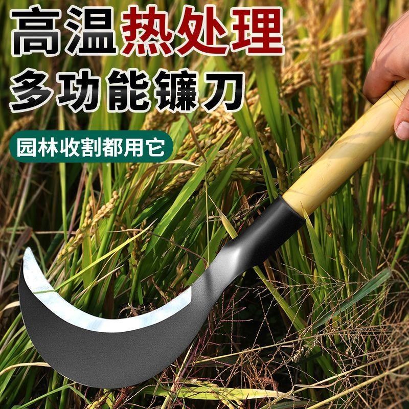 锰钢镰刀农用割草刀修枝砍柴弯刀砍割两用镰刀收割小麦砍玉米杆子