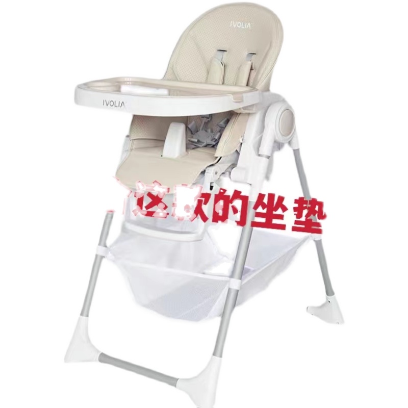 适合IVOLIA宝宝餐椅坐垫PU皮套保暖防水垫子安全带配件