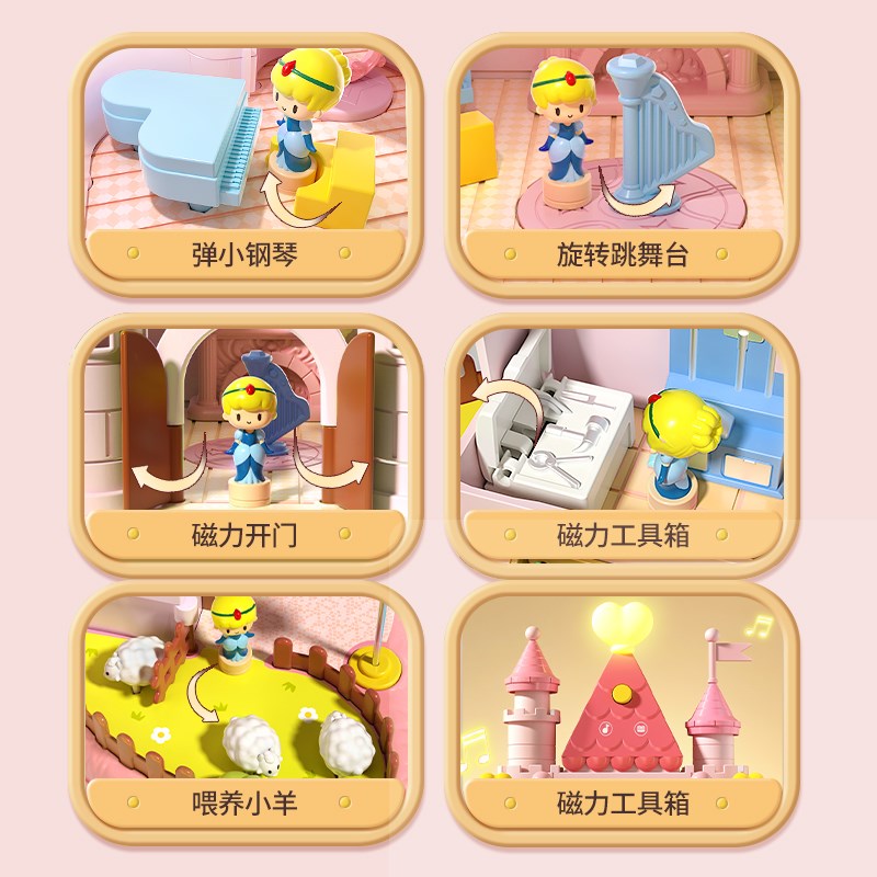儿童女孩子磁力城堡公主宝宝生日礼物2益智力玩具3到6岁4男孩小孩
