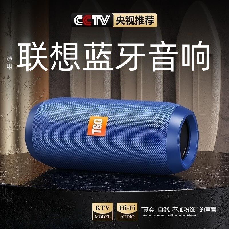 蓝牙音箱家用无线小音响小型低音炮超重低音高音质电脑户外便携式