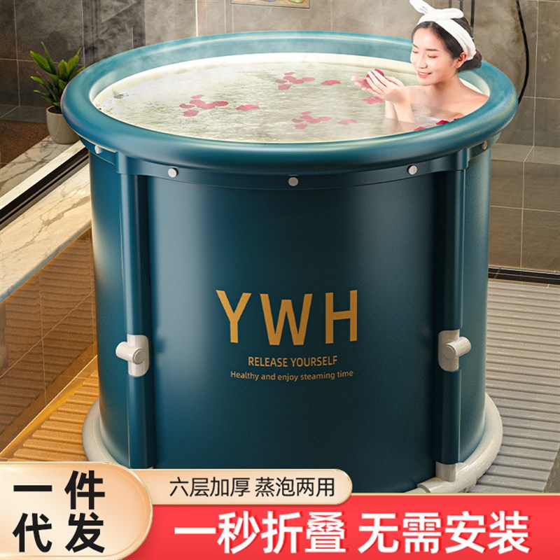 泡澡桶大人折叠洗澡桶儿童家用全身浴桶浴缸洗澡盆沐浴泡澡桶成人