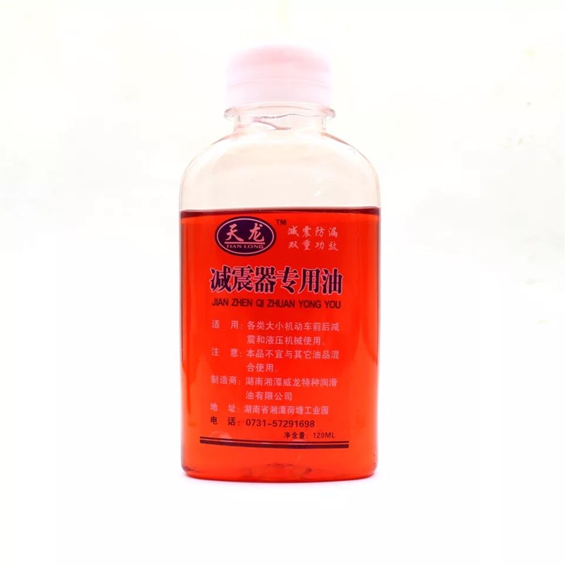 波速尔T8 K8 猎兔250越野摩托车配件前减震避震油封33 43 10.5