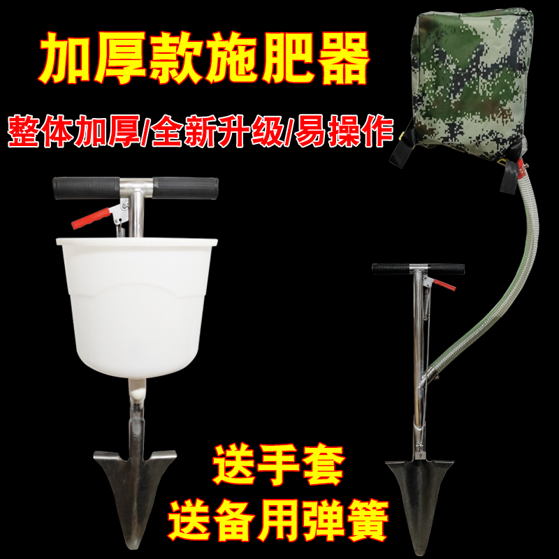 施肥神器农用新型丢放肥料锹多功能果园下化肥枪果树全自动追肥器