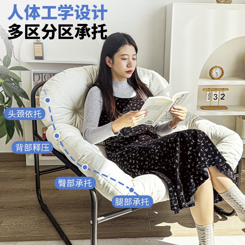 午憩宝懒人沙发躺椅家用阳台休闲靠背椅子客厅卧室单人沙发电脑椅