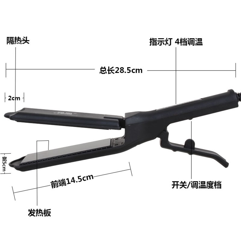 调温电夹板理发店拉直板陶瓷直发器玉米须烫蓬松夹板不伤发