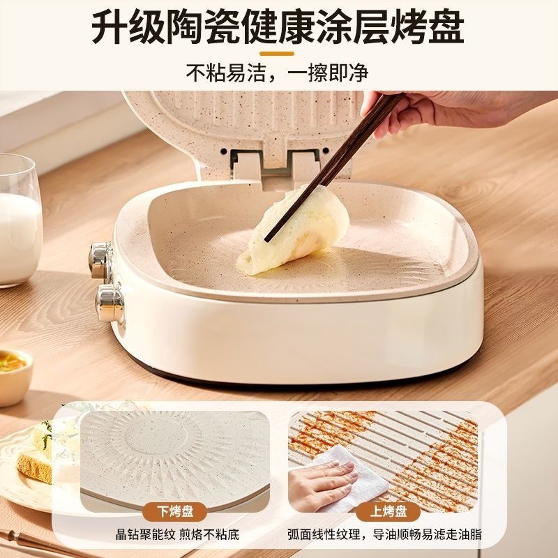 新款陶瓷电饼铛家用不粘锅双面加无涂层0氟热层煎饼烙饼锅陶瓷