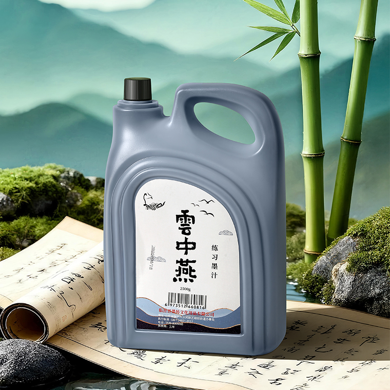 云中燕5斤黑墨汁毛笔墨水2500克