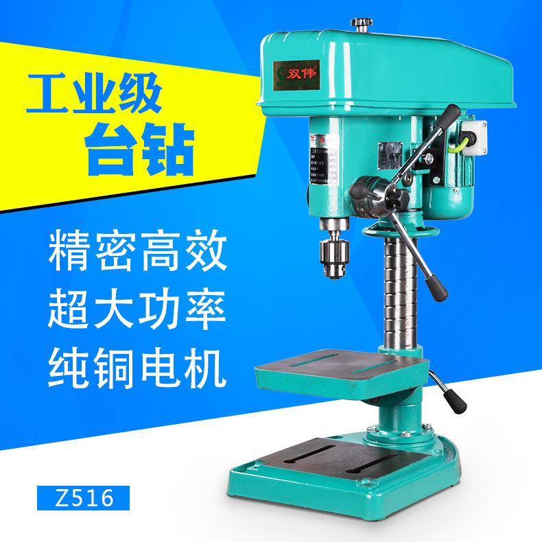 钻孔台式钻床铜线550W/750W/1100W加重型Z516/Z520/Z525工业台钻