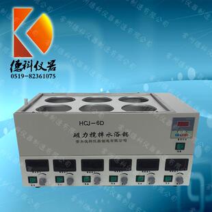 HCJ-6D磁力搅拌水浴锅六孔水浴锅磁力搅拌器水浴恒温磁力搅拌器