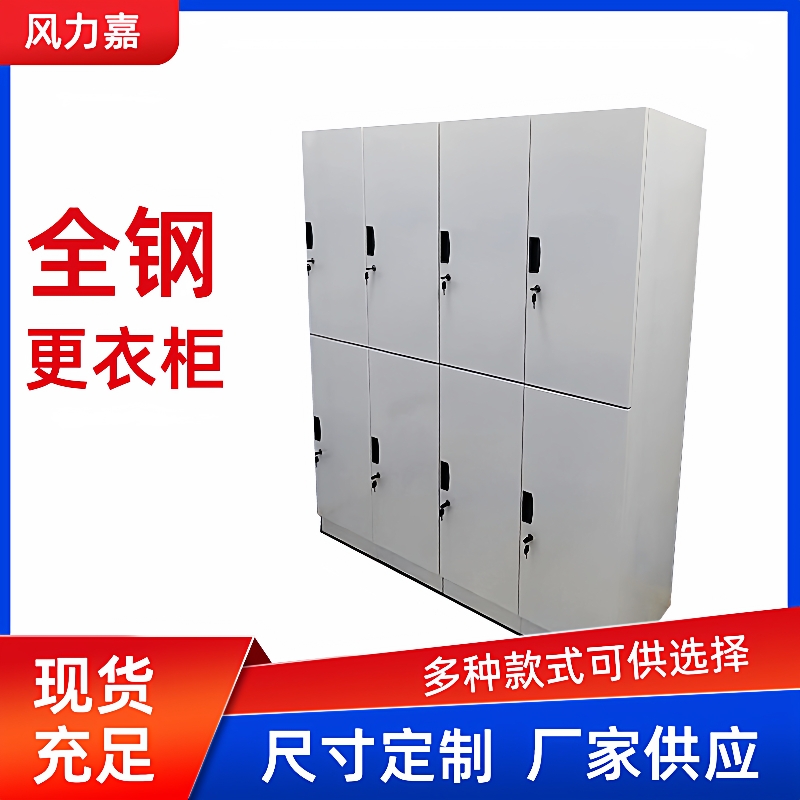 全钢衣柜厂家检测室实验室换衣柜手术室化验室储物柜员工更衣柜