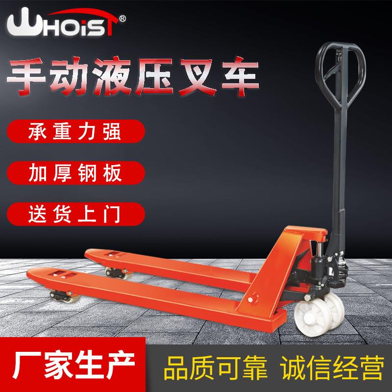 2吨吨液压叉车液压搬运车升降托盘手推地牛仓库卸货手动叉车