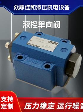 现货供应SV10PA2保压阀钢球式单向阀板式液控单向阀