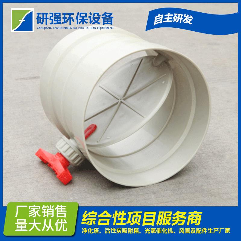 厂家供应PP塑料风阀pp风阀手动风阀,塑料风阀,通风调节阀门