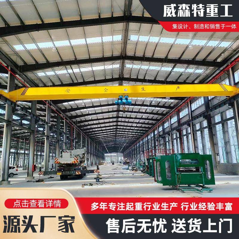 5吨12米单梁行车吨电动单梁起重机仓库车间用LD型单梁桥式起重机