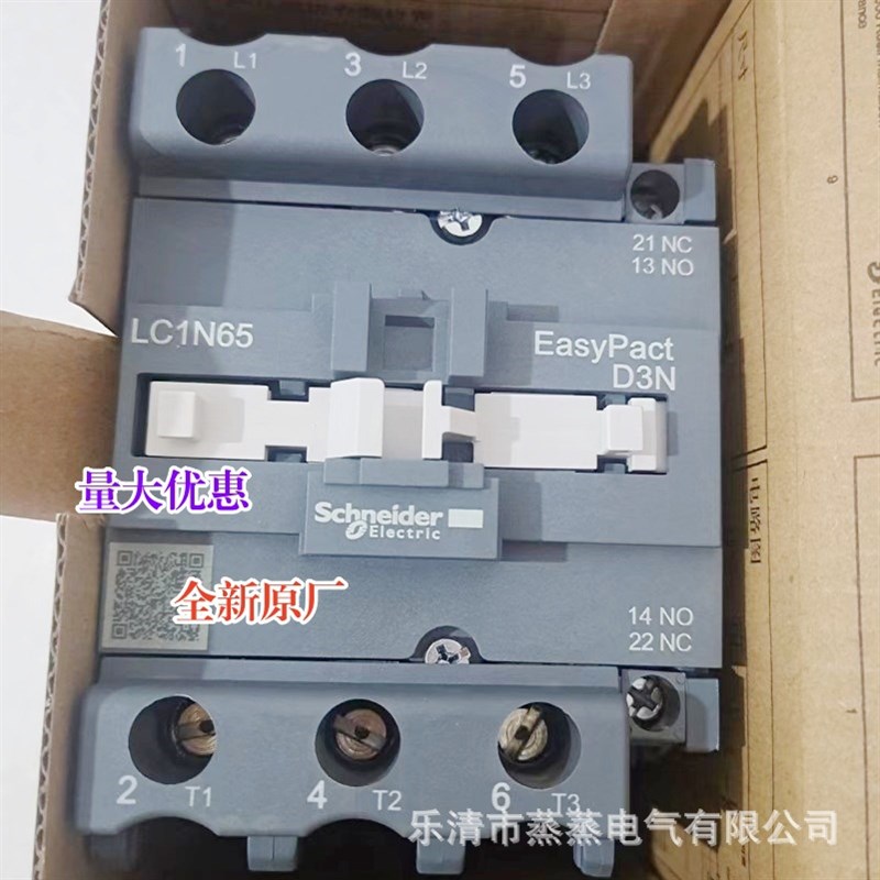 全新原厂 交流接触器 LC1N65M5N 65B5N 65CC5N 65F5N 65Q5N 65A