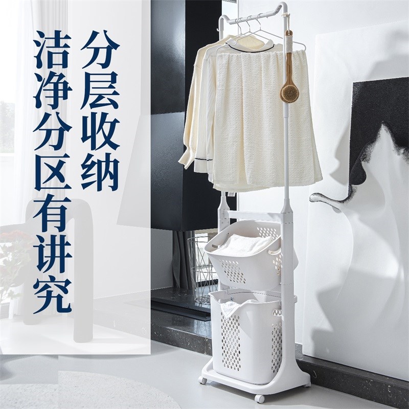 落地次净挂衣晾衣架卫生间移动脏衣篮篓卧室收纳挂包脏衣服衣帽架