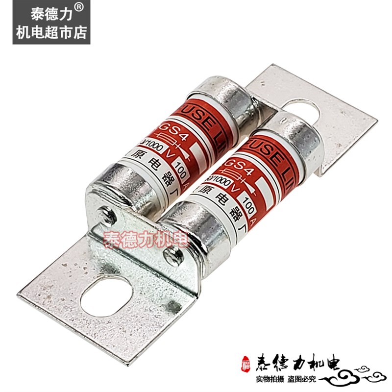 燎原RGS4A/B快速熔断器熔芯RGS4-16A/32/63/100/125/315A保险690V