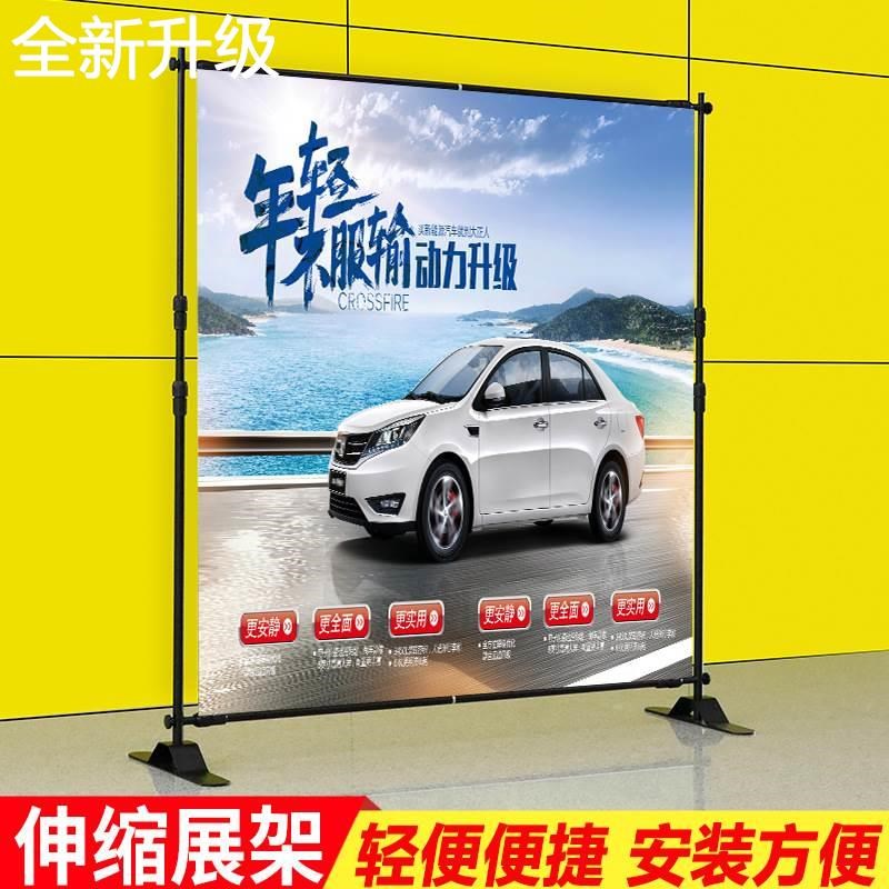 新款海报支架活动架子大屏快展宣传背景墙喷绘签名墙会议海报幕布