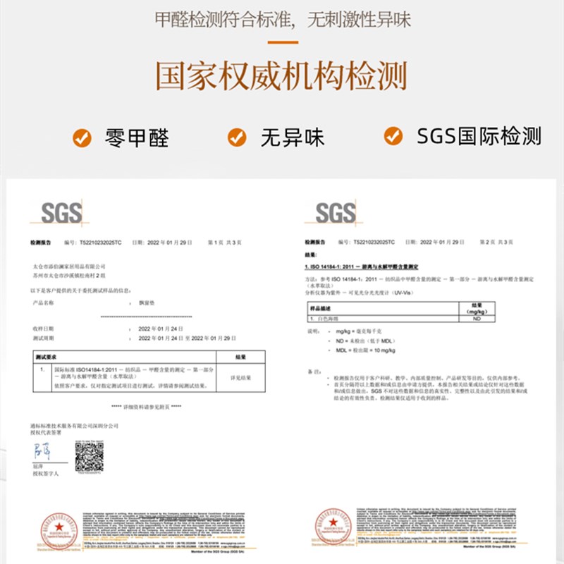 定制榻榻米垫炕垫学生上下铺褥子租房宿舍单人家用高密度海绵床垫