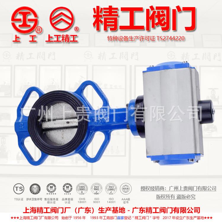 精工蝶阀D671X-16QD671X-10QD671X-16D671X-10气动蝶阀