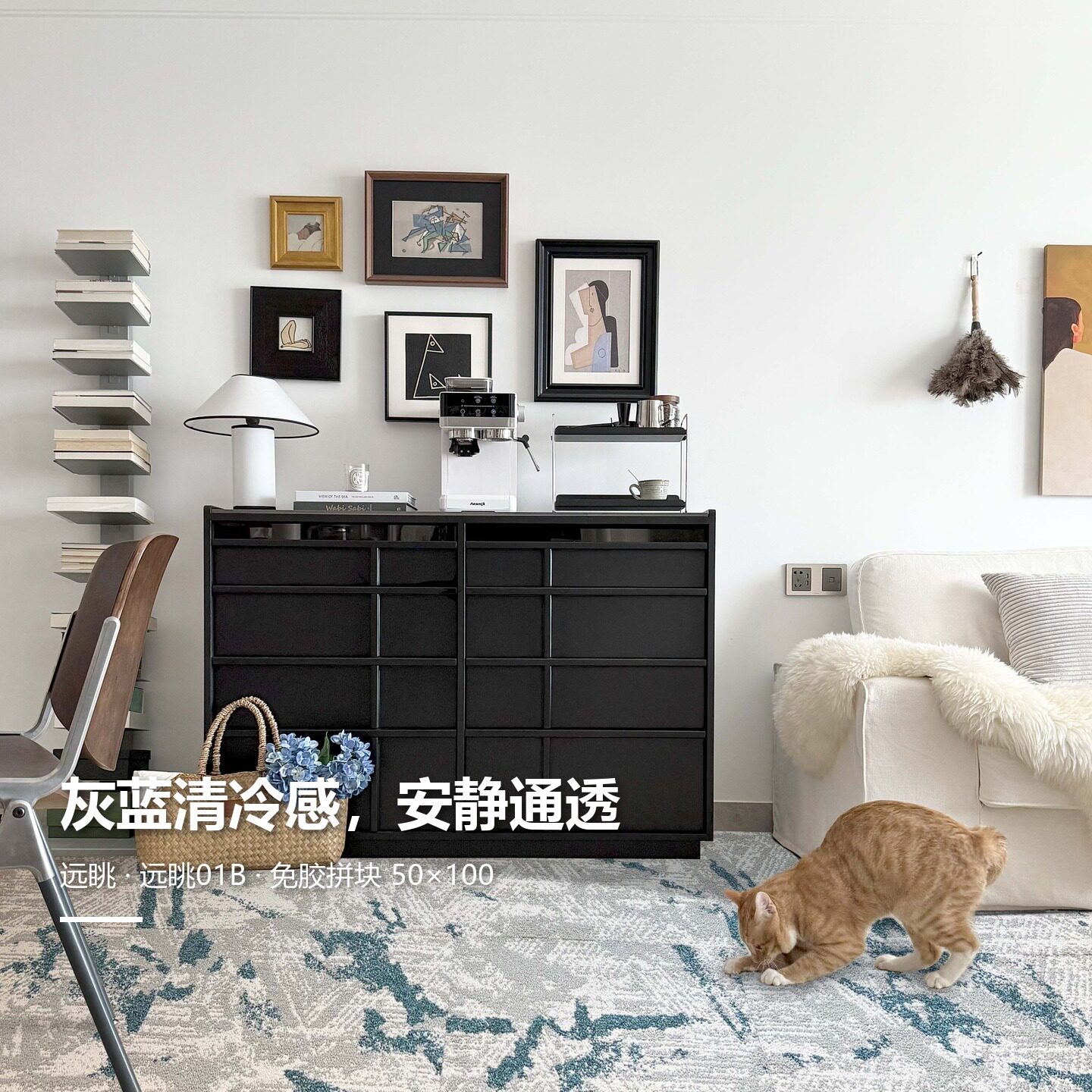 【缦行远眺01B】尼龙地毯环保易清洁新中式极简客厅卧室地暖适用