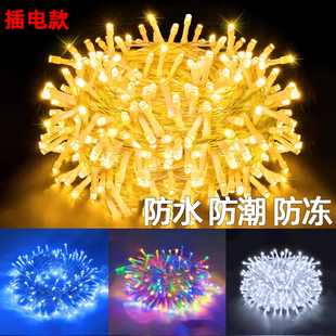 LED小彩灯闪灯串灯满天星灯七彩氛围灯户外过新年春节装饰圣诞灯