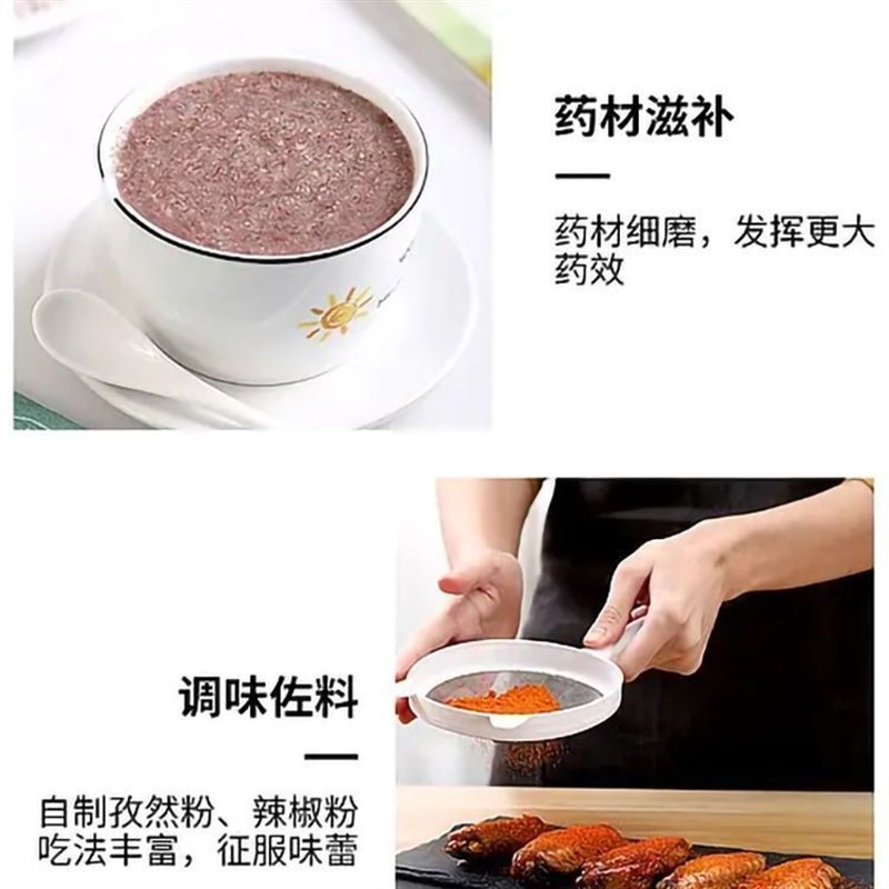 德国2024新款研磨机小型家用超细干磨杯电动磨粉打粉机五谷杂粮