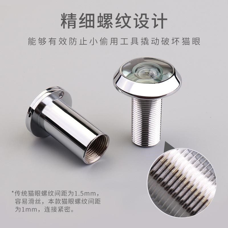 酒店防盗门猫眼门镜家用老式通用高清防撬普通带后盖可视猫眼黑色