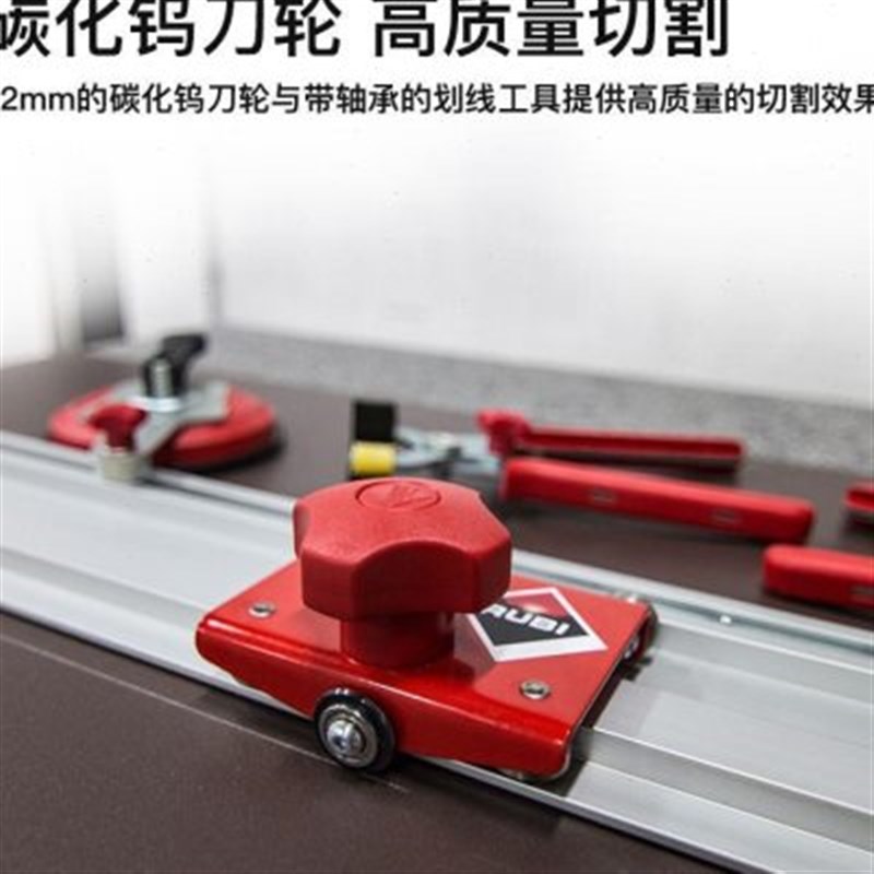 瑞比瓷砖轨道推刀大板岩板滑刀新款切割机