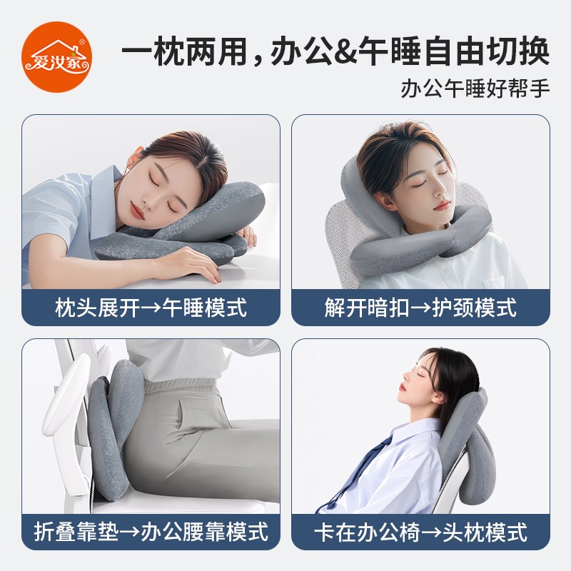 午睡枕趴睡枕办公室抱枕靠枕工位午睡神器多功能午休枕睡觉趴趴枕
