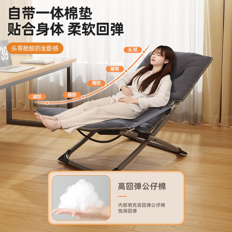 折叠躺椅办公室午休午睡床两用椅宿舍可躺可坐椅便携靠背沙发椅子