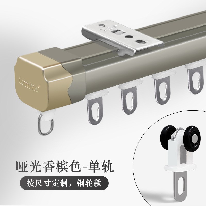 静音窗帘轨道加厚铝合金单双轨道窗帘滑道直轨窗帘杆交叉轨道弯轨