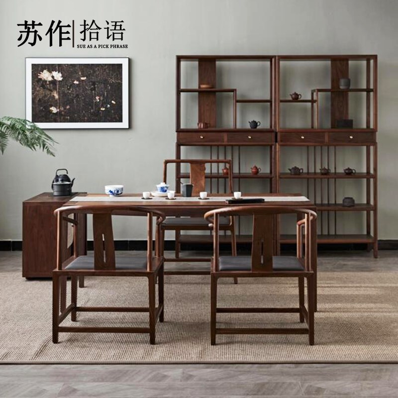 黑胡桃木餐桌全实木长方形桌子家用餐厅家具餐台新中式书桌茶桌椅