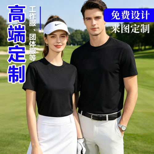 (SJ-8180)索洛娜180克7A抗菌圆领T恤短袖团体服定制印LOGO刺绣