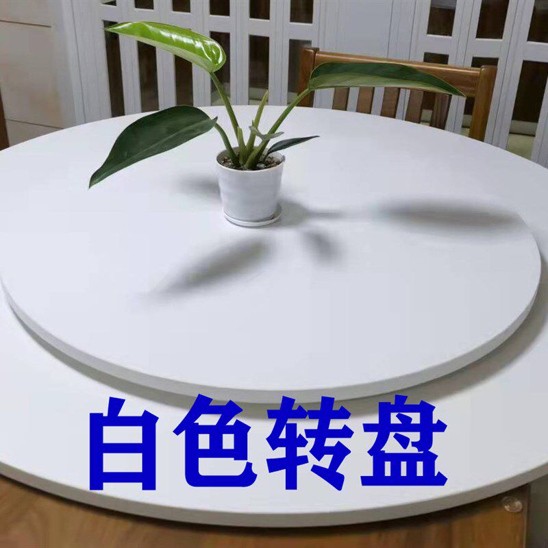 圆餐桌实木桌面餐桌转盘折叠圆桌面大桌面桌台面l黑胡桃玻璃转盘