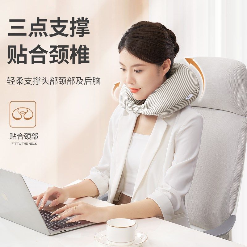 泰国乳胶u型枕护颈枕专用脖枕睡觉飞机脖子靠枕午睡枕学生旅行u形