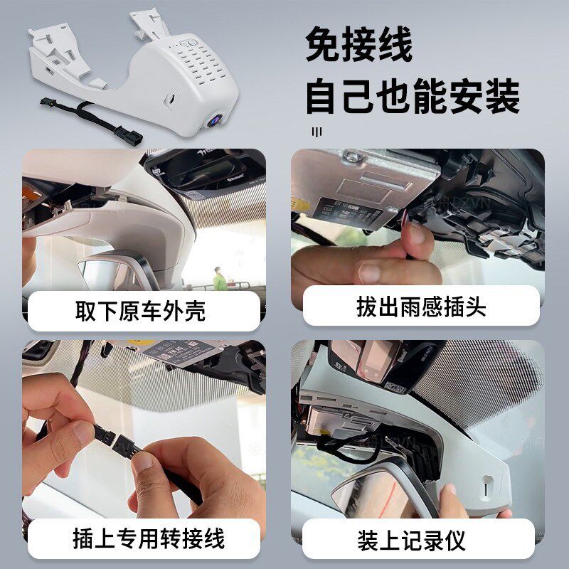 大众帕萨特揽镜揽巡探岳探歌途安途昂途观夏朗蔚蓝途锐行车记录仪